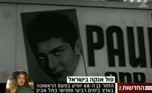 כובש את הקהל