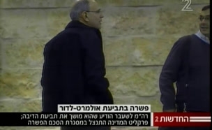 פשרה: לדור התנצל בפני אולמרט