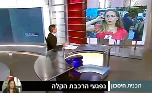 הפגנת בעלי העסקים נגד הרכבת הקלה