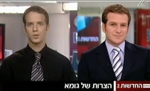 ההסתבכות הראשונה של גומא אגייאר?