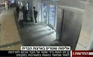 אלימות במדים