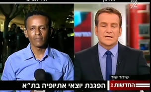 בני העדה האתיופית חוזרים להפגין