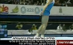 יש כבוד