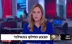 דרמת חילוץ הנערים בתאילנד