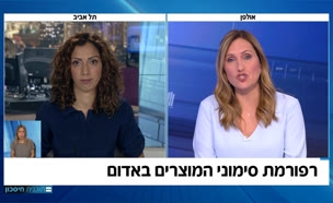 חוק סימון מוצרים יכנס לתוקפו