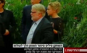 השחקן פיליפ סימור הופמן מת בגיל 46
