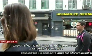 מיננקו סיימה 4 באליפות העולם