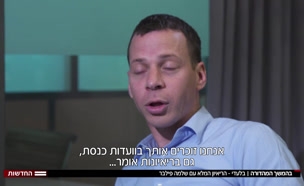 שלמה פילבר בריאיון בלעדי