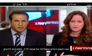 ג'ארד קושנר הגיע לארץ לקדם המו"מ