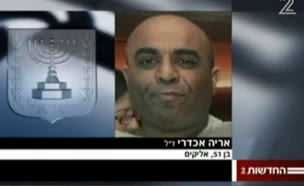 תאונה מחרידה בצפון