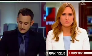 חשד: סיפק סמים לשחקנים מוכרים