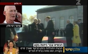 מאחורי הקלעים של המהפך הפוליטי