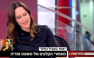 כך טלטל אלאור אזריה את צה"ל כולו