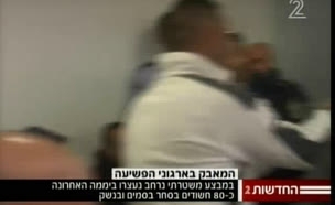 המבצע "נכשל": מור לא נעצר