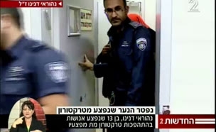 מת הנער שנפצע בהתהפכות הטרקטורון