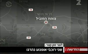 2 צעירים נהרגו בתאונת אופנוע