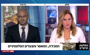 הרש"פ מקשיחה מדיניות